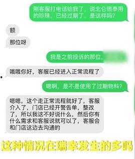 爆料郑州李先生视频,揭秘事件背后惊人真相