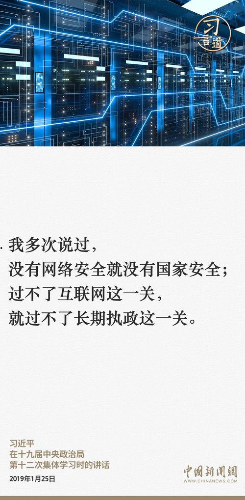 国家安全最新爆料新闻,揭秘神秘爆料背后的真相